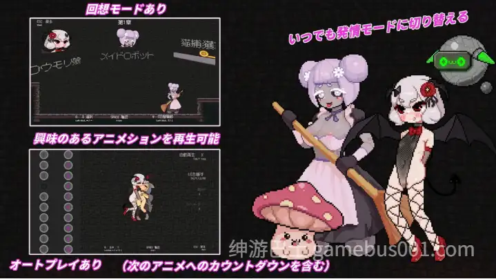 PC【ACT/官中/全动态】隐匿在欲望之城的异世界+全CG解锁存档V1.07 官中【3.5g】