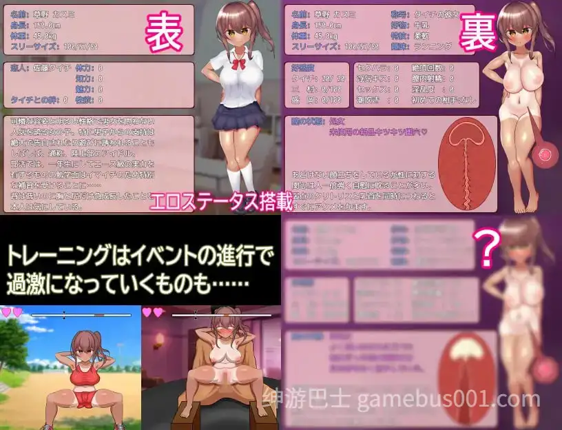 [日式RPG/NTR/巨乳爆乳] 被NTR的田径部女友 寝取られ陸上部彼女 V25.09.03 AI汉化版+全回想存档