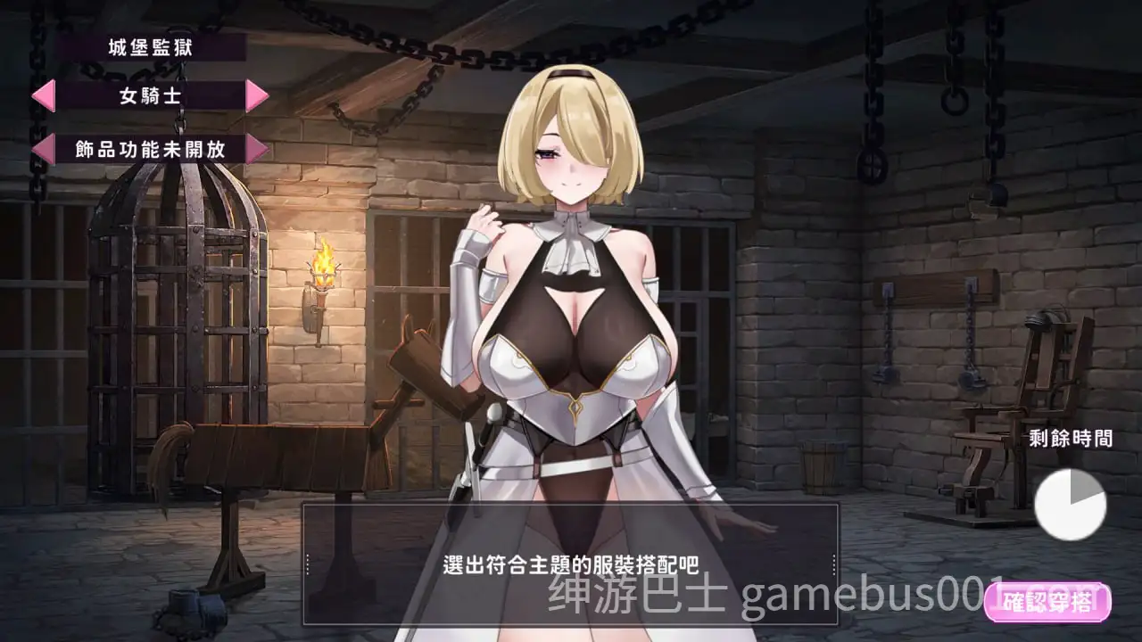 [SLG/无码/动态] 29岁的人妻想成为职业coser是否搞错了什么？ My Wife Wants to Be a Professional Cosplayer?! Demo 官中步兵版