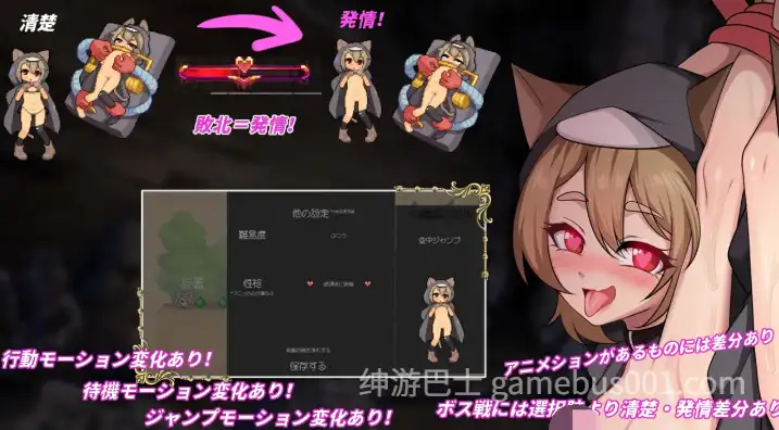 PC【ACT/官中/全动态】隐匿在欲望之城的异世界+全CG解锁存档V1.07 官中【3.5g】