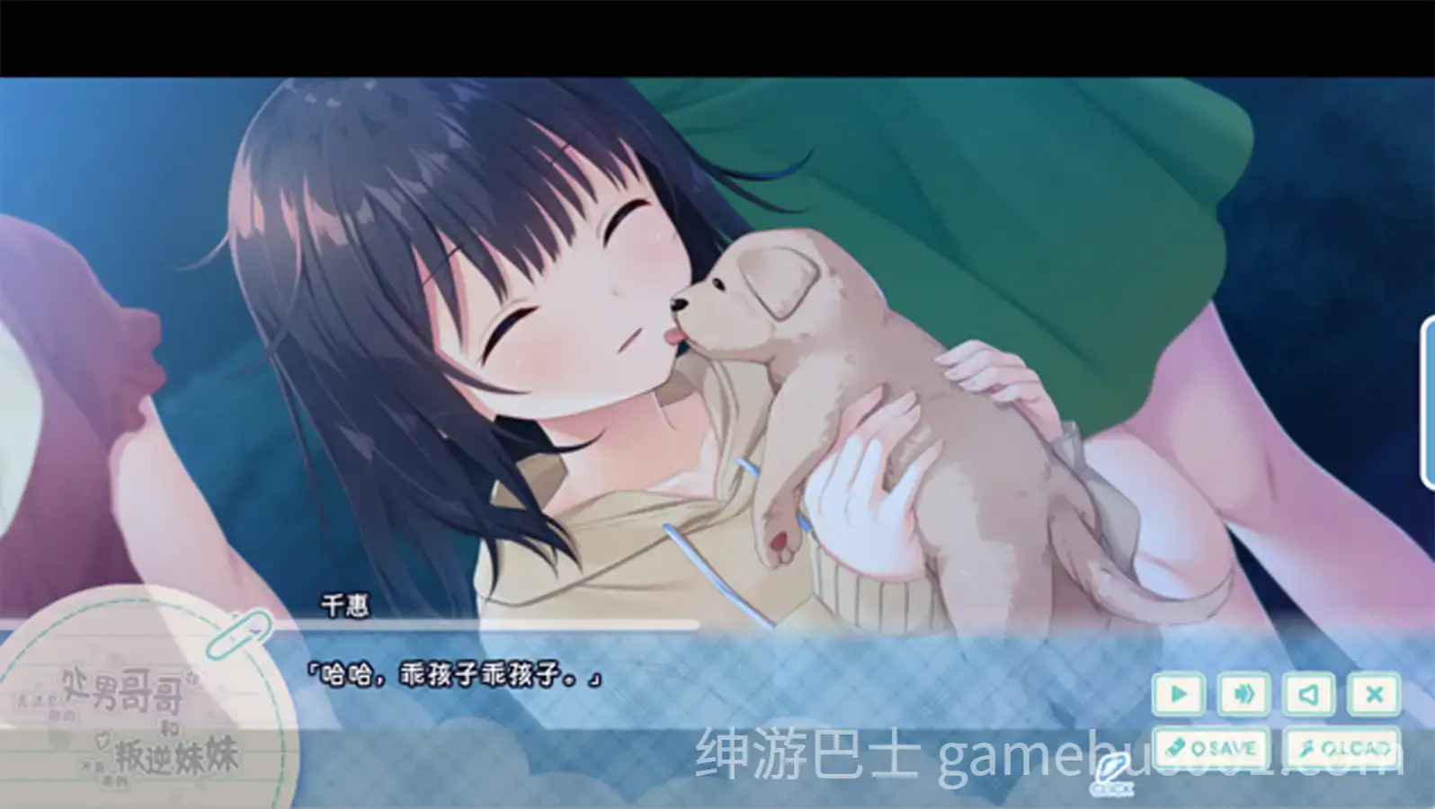 【爆款RPG/官中/骨科/贫乳/PC】无法忍耐的处男哥哥和不直率的叛逆妹妹 官方中文版+全回想存档+DLC01-05整合【4.02G/CV】