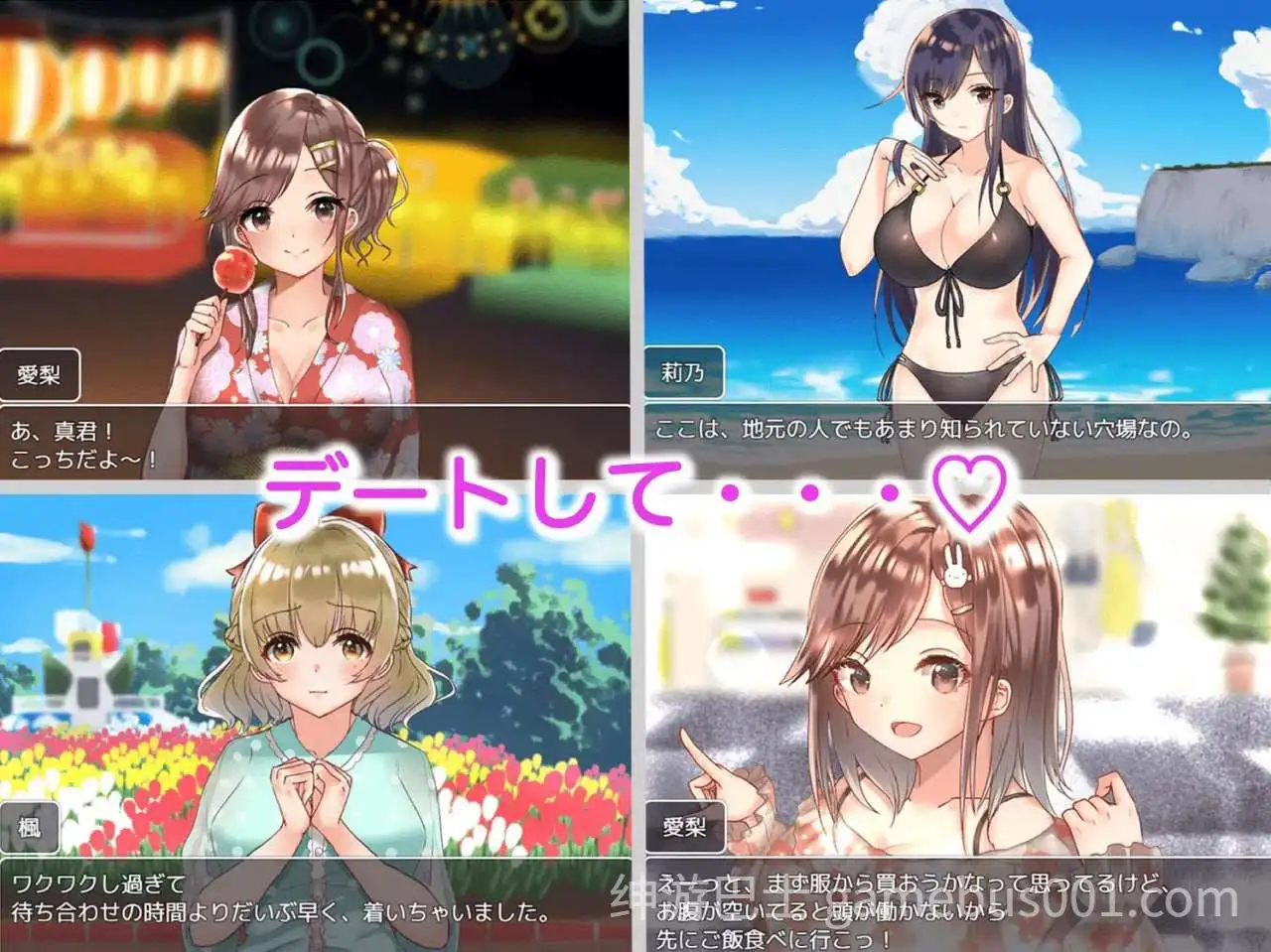 【养成RPG/制服JK/ PC+安卓】 巨乳女高中生们的风花雪月 巨乳JK達と恋愛したりHしたりして高校生活を送るゲーム 精翻汉化版+CG 【1G】
