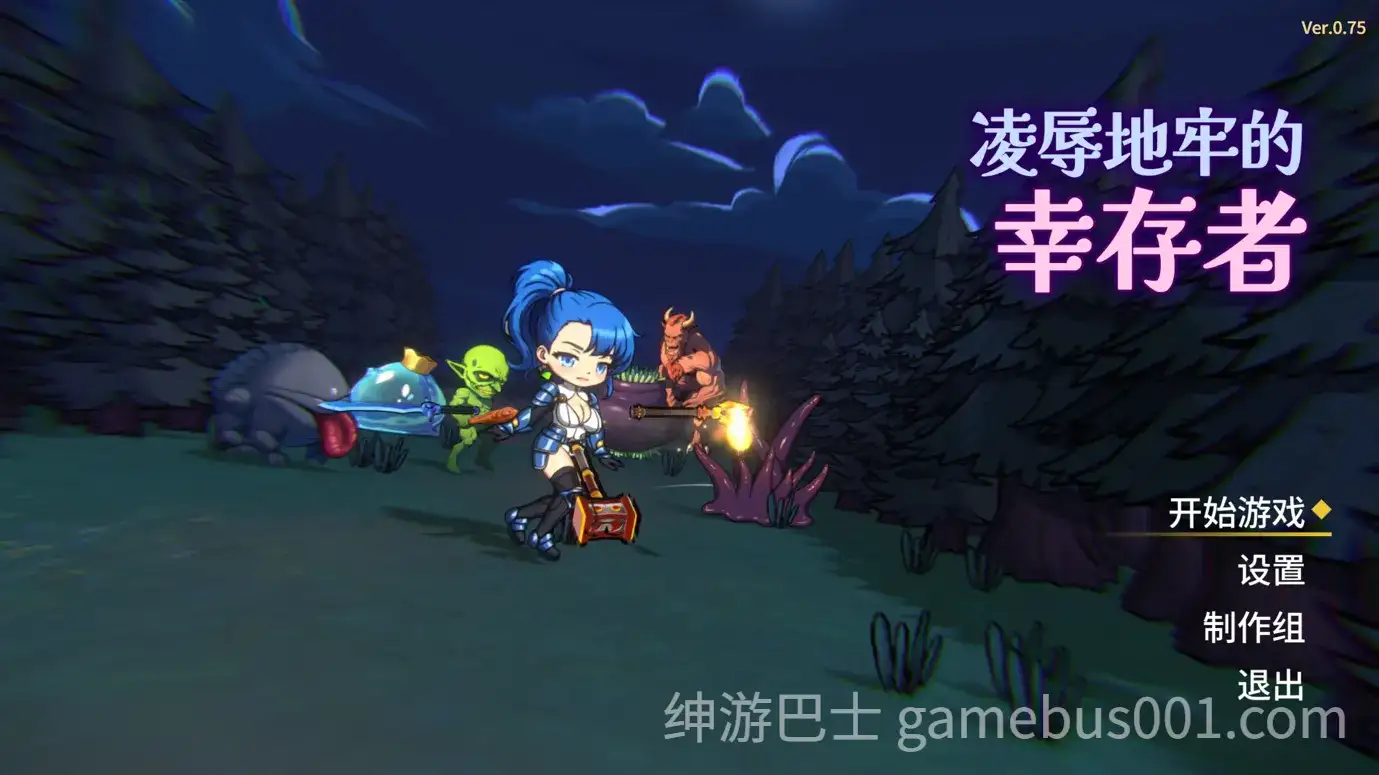 更新[肉鸽SLG/动态] 凌辱地牢的幸存者 Humiliation Dungeon Survivors v1.04 官中步兵版【751M】