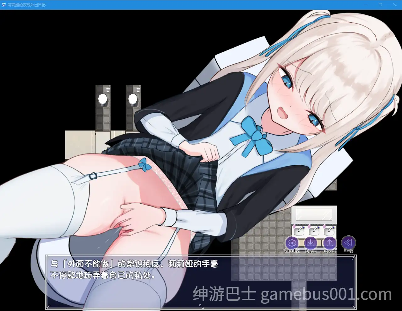 [日式PPG] 莉莉娅的夜晚外出日记 リリアの夜のおでかけ日記 AI汉化版 [PC+安卓】
