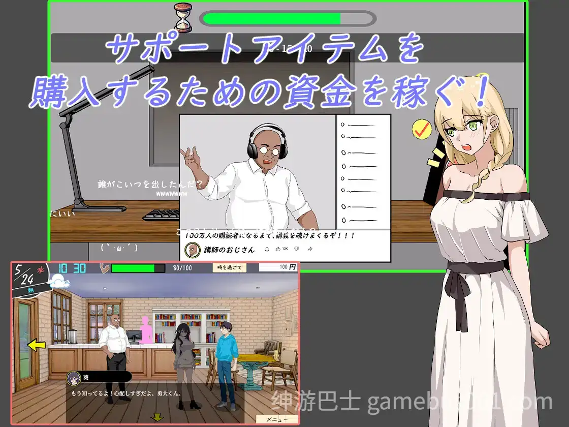 [爆款SLG/NTR/像素全动态] NTR课程 NTRレッスン NTR Lesson V1.9.2 Ver0127 + DLC ～さくら編 樱花篇 官中版