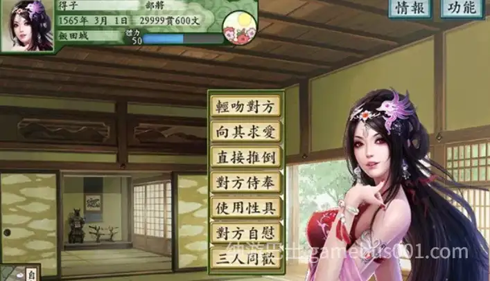 魔改版[策略SLG/NTR] 太阁立志传5 绅士邪恶MOD 官方中文版 破解版+战国绘卷2.0加强版+最终版+女武将的野望+修改器