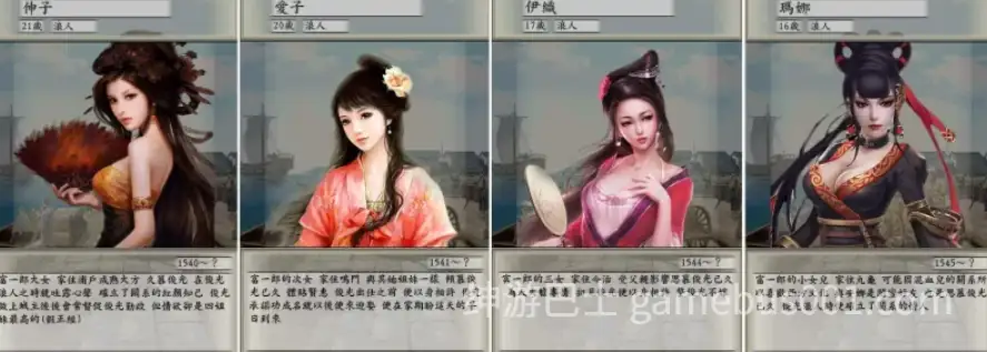 魔改版[策略SLG/NTR] 太阁立志传5 绅士邪恶MOD 官方中文版 破解版+战国绘卷2.0加强版+最终版+女武将的野望+修改器