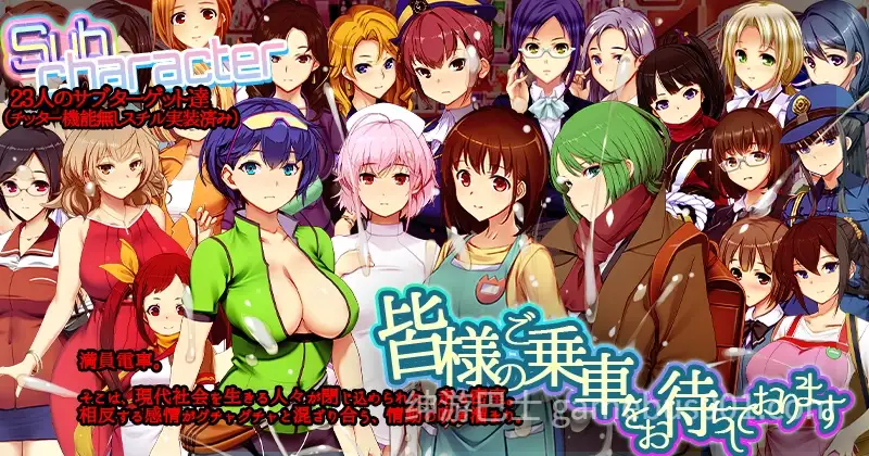 【大型互动SLG/中文/动态】满车率300%3 V25.3.34 官方中文版+DLC1+2+3+存档[大更新/新DLC]