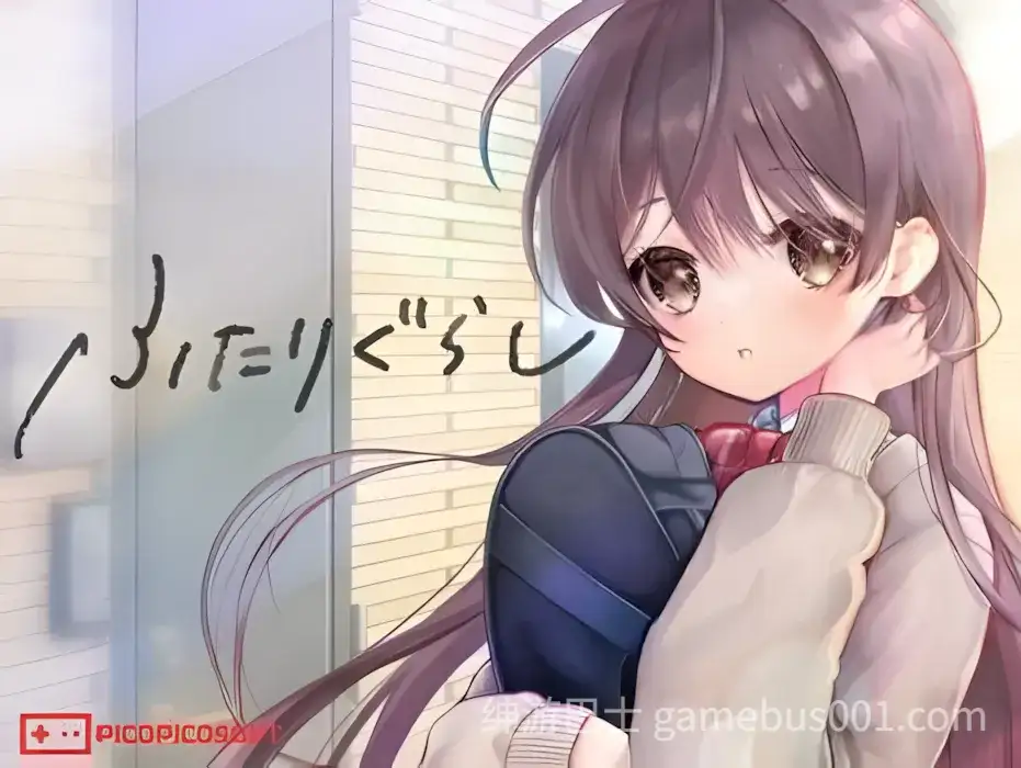 [爆款SLG/互动养成/动态] 两人生活 ふたりぐらし v1.60 AI汉化版+存档