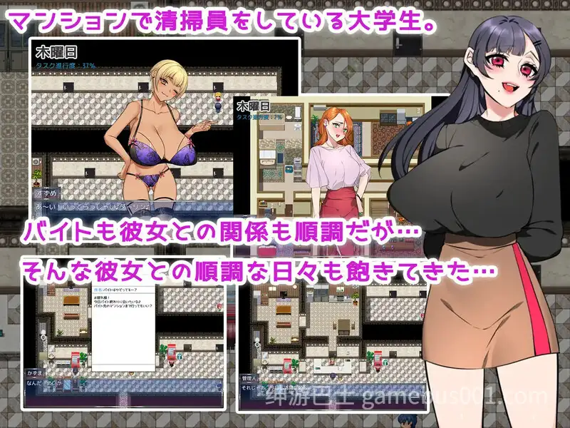 [探索RPG/NTR寝取/PC] 爱妻公寓ワイフ・まんションV1.0 AI汉化+存档 [1G/百度/夸克]