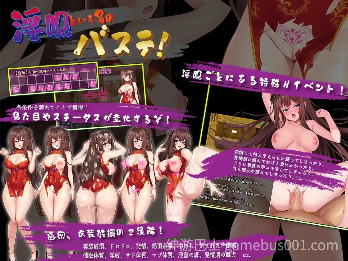 新作[精品RPG/露出] 淫灵退魔师小枫 淫霊退魔師カエデ v1.05 Steam官方中文步兵版+全回想存档