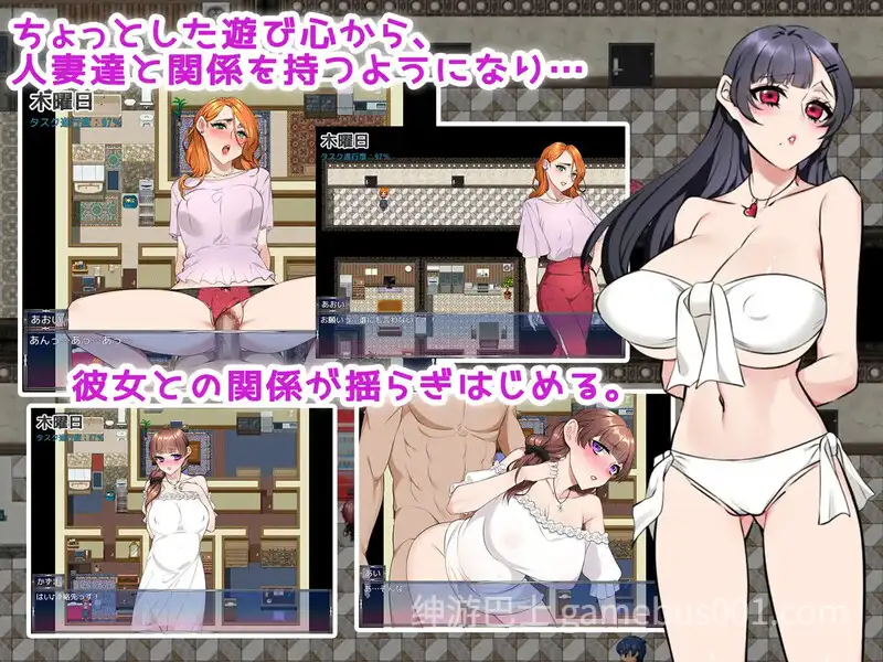 [探索RPG/NTR寝取/PC] 爱妻公寓ワイフ・まんションV1.0 AI汉化+存档 [1G/百度/夸克]