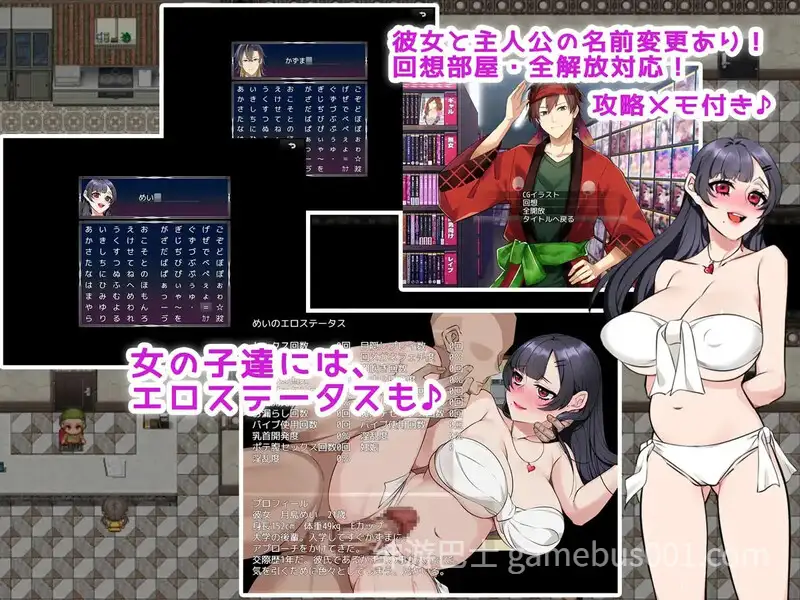 [探索RPG/NTR寝取/PC] 爱妻公寓ワイフ・まんションV1.0 AI汉化+存档 [1G/百度/夸克]
