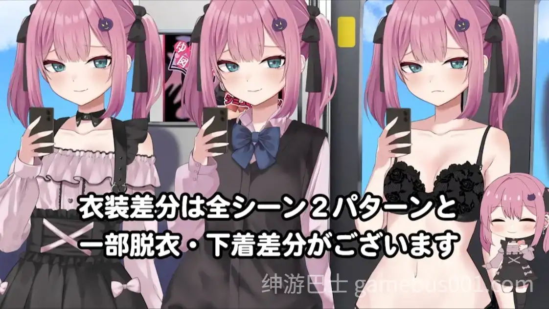 [日式互动SLG/Live2D/动态] 地雷电车ー危险萌妹地雷酱的甜蜜陷阱？ー 地雷電車ー地雷ちゃんの誘惑?ー 机翻版+存档