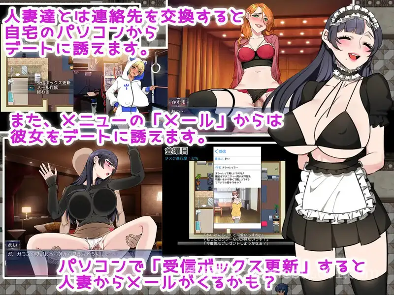 [探索RPG/NTR寝取/PC] 爱妻公寓ワイフ・まんションV1.0 AI汉化+存档 [1G/百度/夸克]