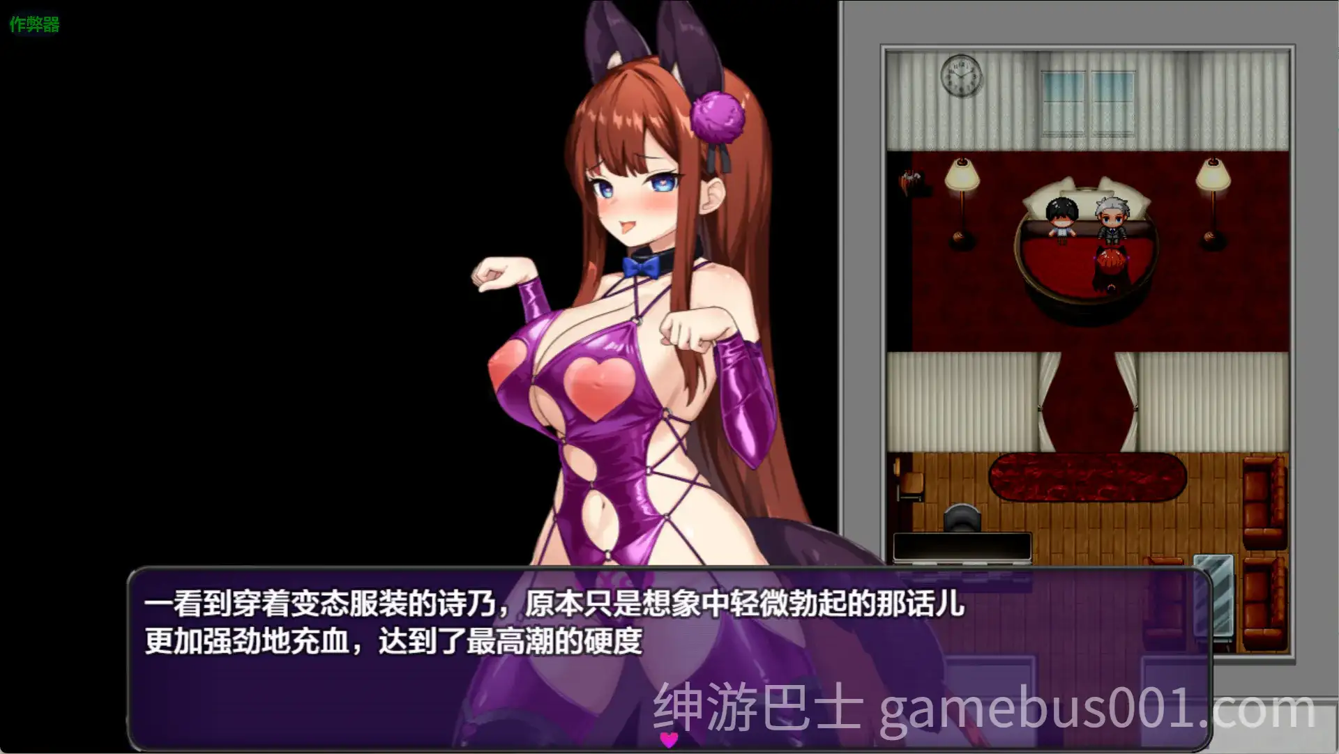 [日式RPG] 催眠APP NTR 沦为男人们精液处理器的姐妹 心音与诗乃 催○アプリNTR 男たちの精液処理係にされる姉妹 心音と詩乃 AI汉化版+全回想存档