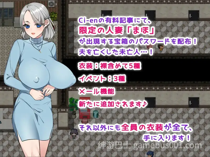 [探索RPG/NTR寝取/PC] 爱妻公寓ワイフ・まんションV1.0 AI汉化+存档 [1G/百度/夸克]