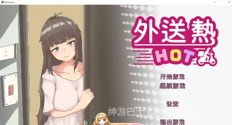 [沙盒SLG/像素动态] 外送热 Delivery Hot v25.06.26 官方中文版