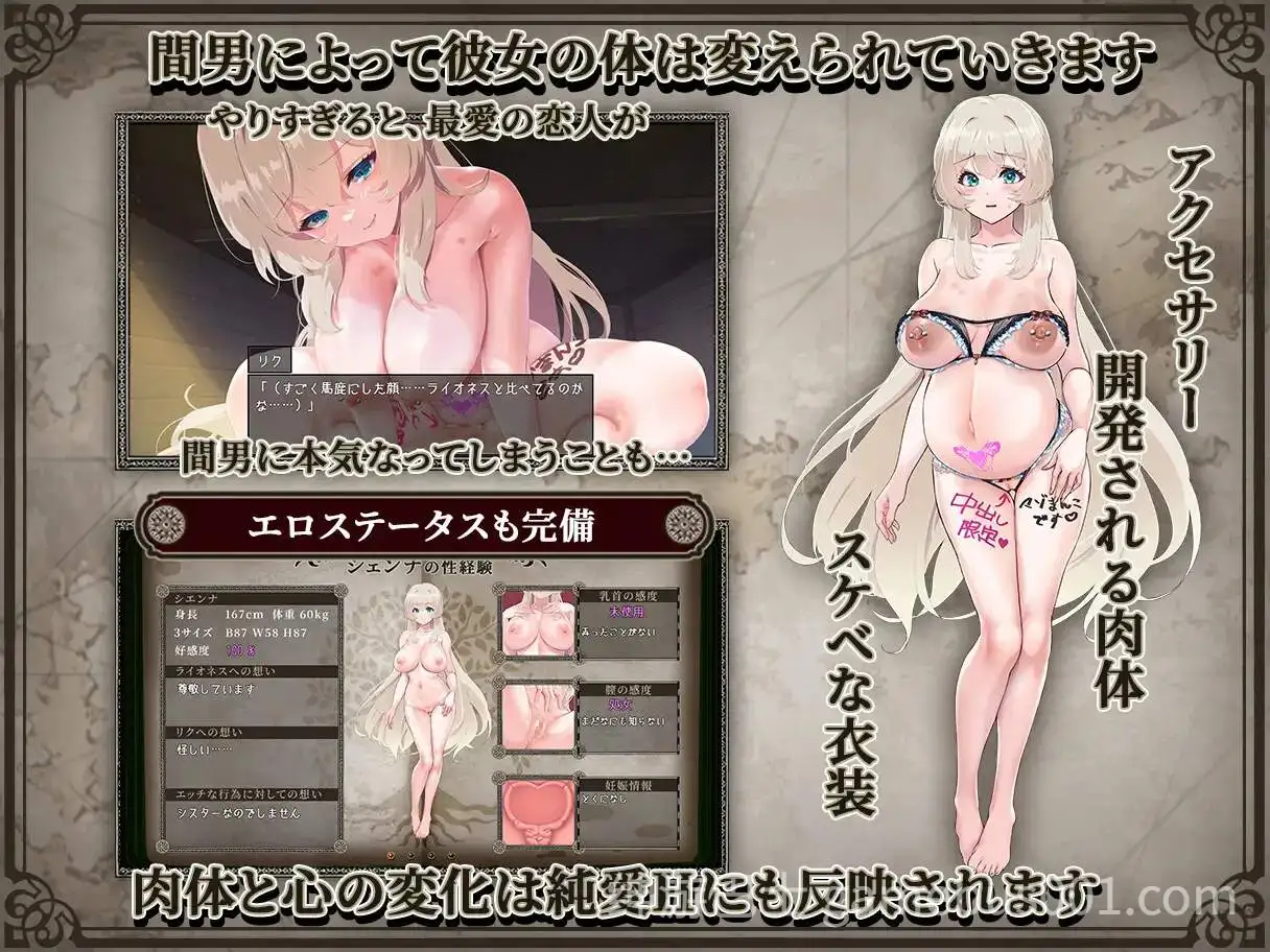 【日式RPG/更新】 重生之岛 ～寝取游戏与真爱之形～ リボーン・アイランド ～寝取らせプレイと愛のカタチ～ Ver1.08 润色AI汉化版 【3.10G】