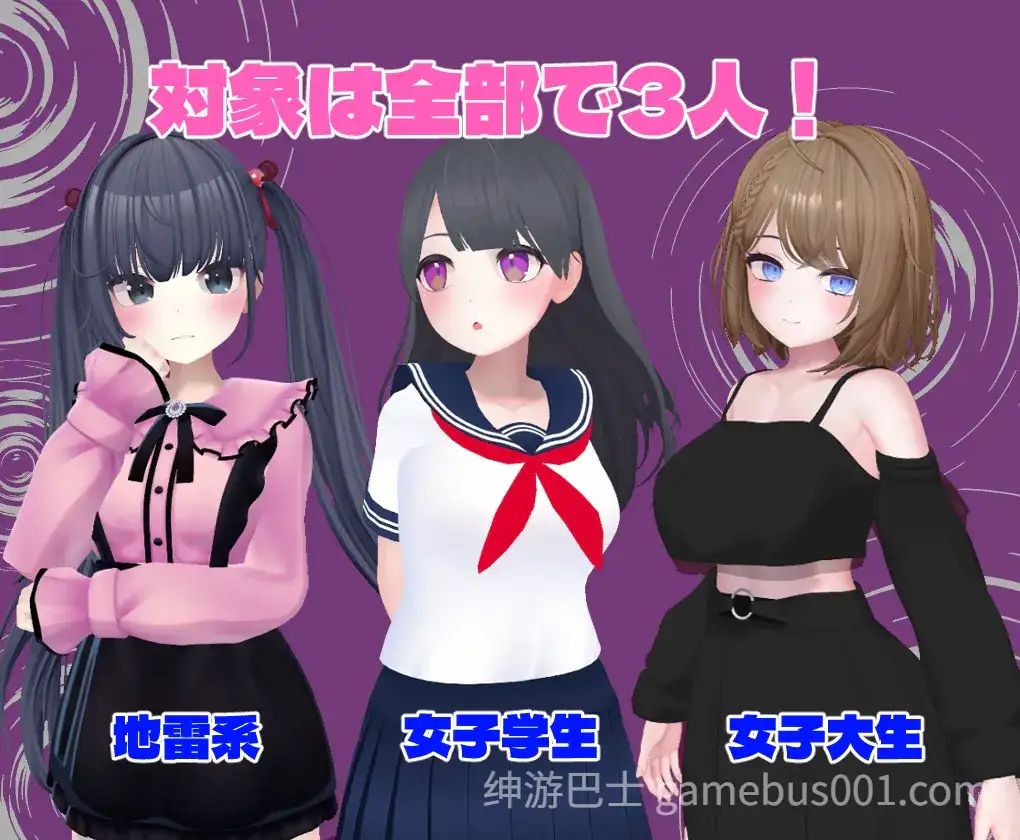 [3D互动/动态] 催眠大叔 ひぷおじ 机翻版+存档