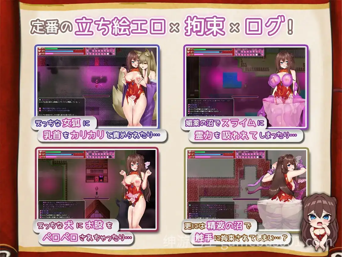 新作[精品RPG/露出] 淫灵退魔师小枫 淫霊退魔師カエデ v1.05 Steam官方中文步兵版+全回想存档