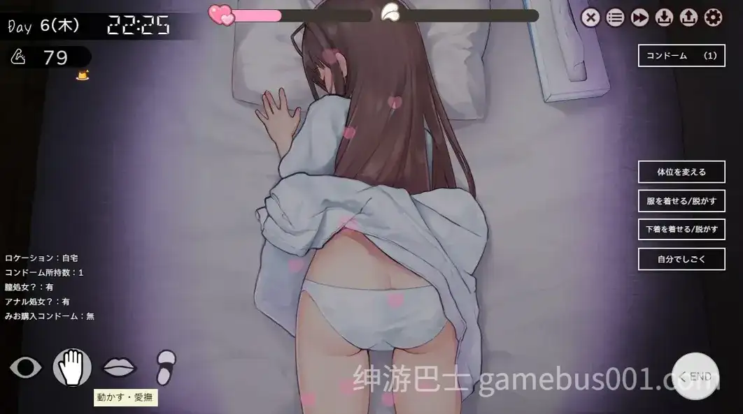 [爆款SLG/互动养成/动态] 两人生活 ふたりぐらし v1.60 AI汉化版+存档