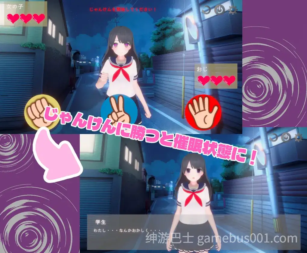 [3D互动/动态] 催眠大叔 ひぷおじ 机翻版+存档