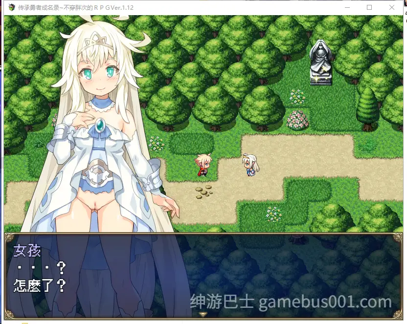 [日式RPG/官中/动态] 传承勇者成名录~不穿胖次的世界~ Haitenai RPG V1.12 STEAM官中版
