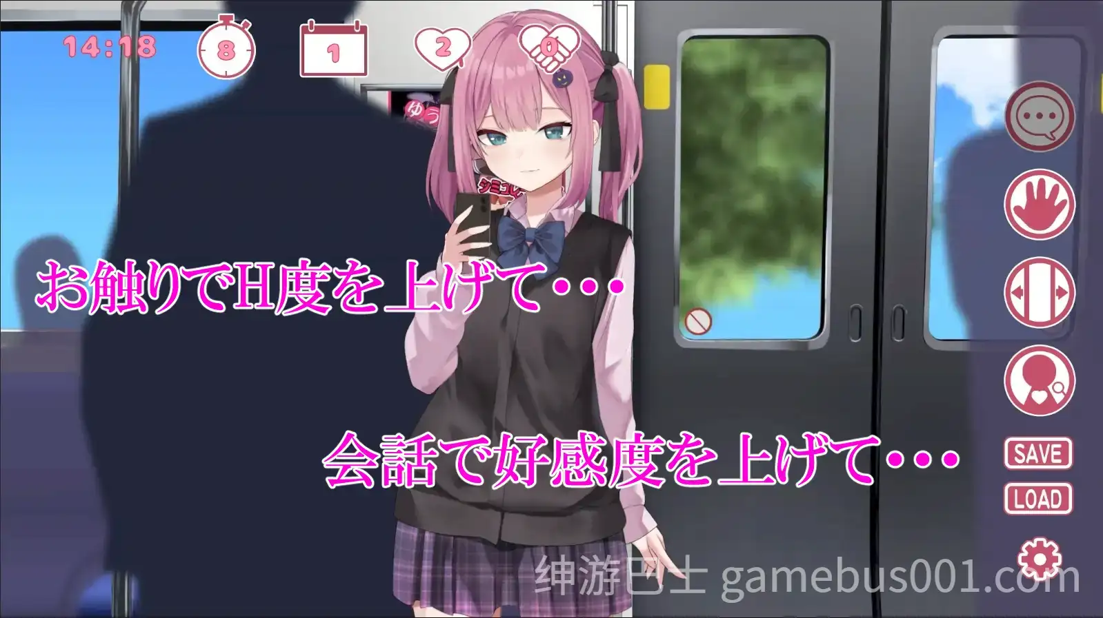 [日式互动SLG/Live2D/动态] 地雷电车ー危险萌妹地雷酱的甜蜜陷阱？ー 地雷電車ー地雷ちゃんの誘惑?ー 机翻版+存档