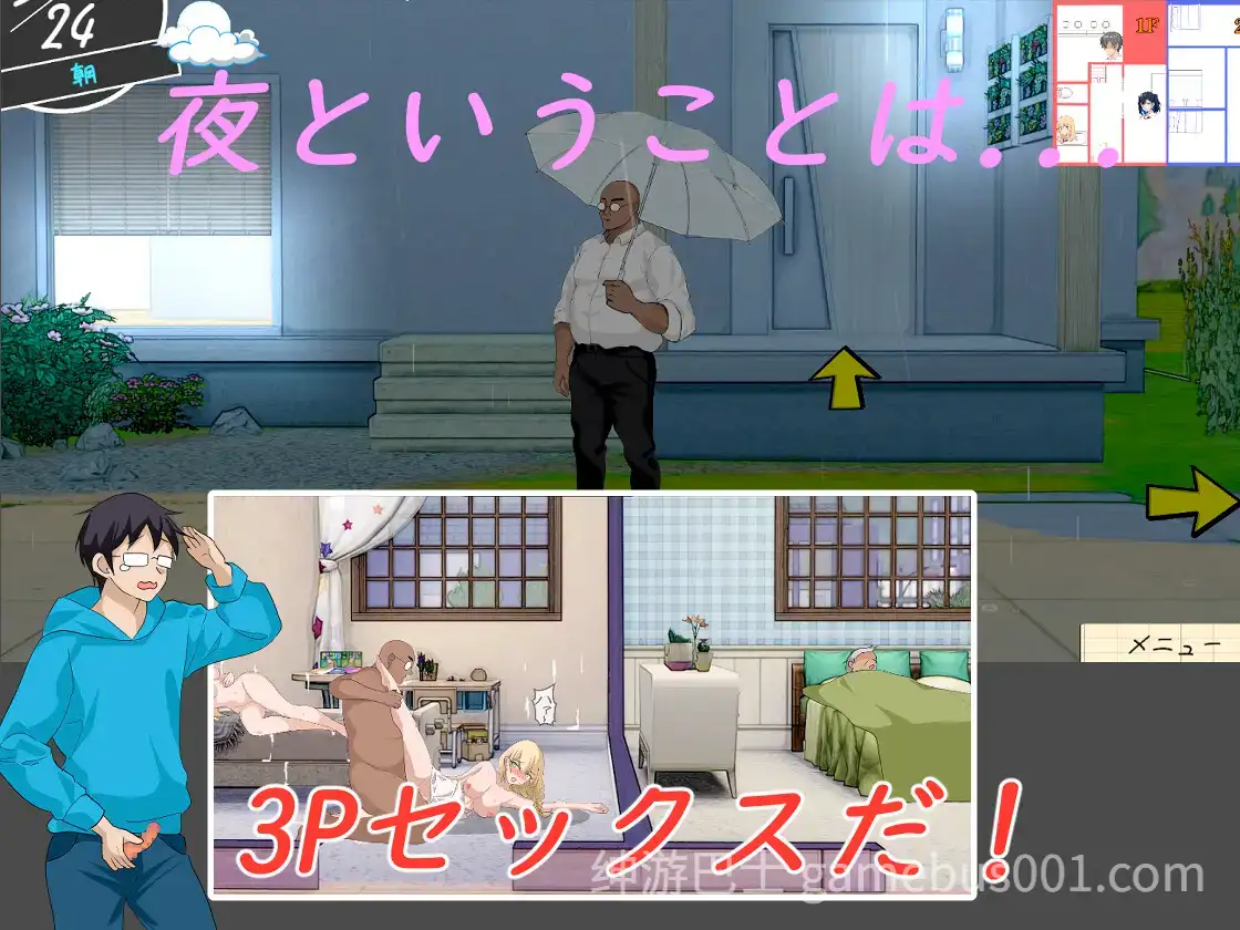 [爆款SLG/NTR/像素全动态] NTR课程 NTRレッスン NTR Lesson V1.9.2 Ver0127 + DLC ～さくら編 樱花篇 官中版