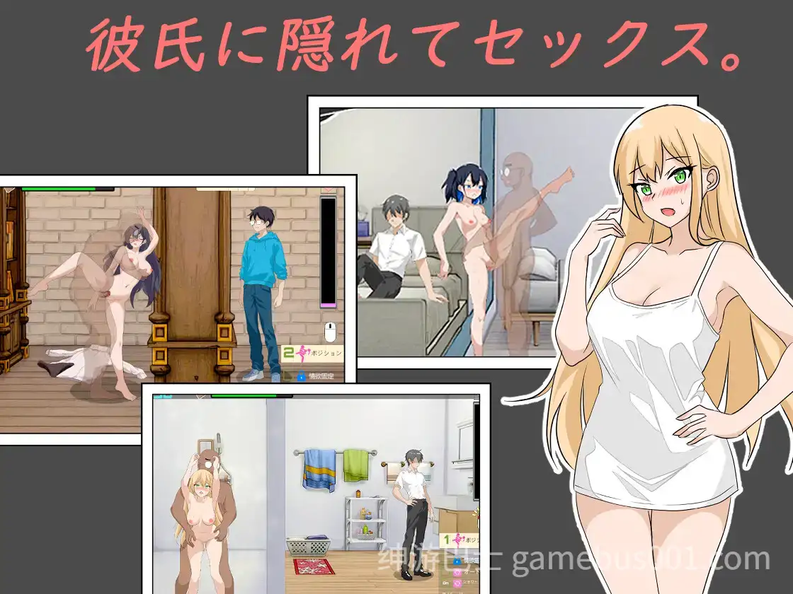 [爆款SLG/NTR/像素全动态] NTR课程 NTRレッスン NTR Lesson V1.9.2 Ver0127 + DLC ～さくら編 樱花篇 官中版