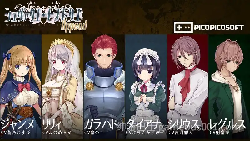 [大型动作ARPG/动态] 少女骑士救主记（シュヴァリエ・ヒストリエ） V2.02 STEAM官中版+全DLC