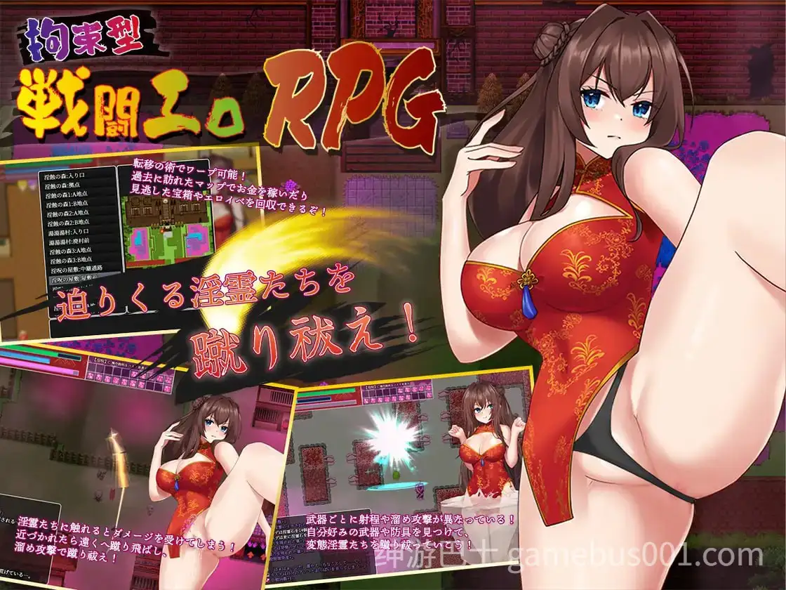新作[精品RPG/露出] 淫灵退魔师小枫 淫霊退魔師カエデ v1.05 Steam官方中文步兵版+全回想存档
