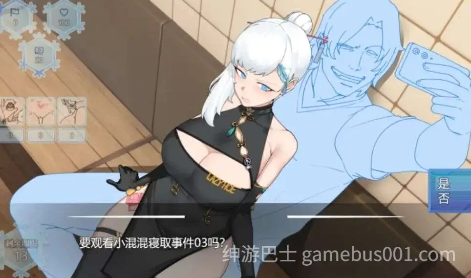 被NTR的女英雄白雪 寝取られたヒロイン白雪 v1.1 完全汉化版 修图+全回想存档-游戏截图1