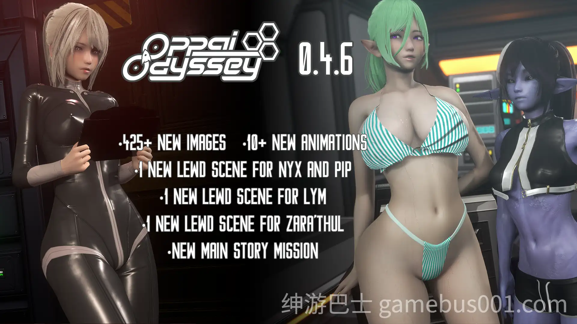 奥派奥德赛 欧派奥德赛 Oppai Odyssey Ver0.4.5 精翻汉化版 [PC+安卓】-游戏截图7