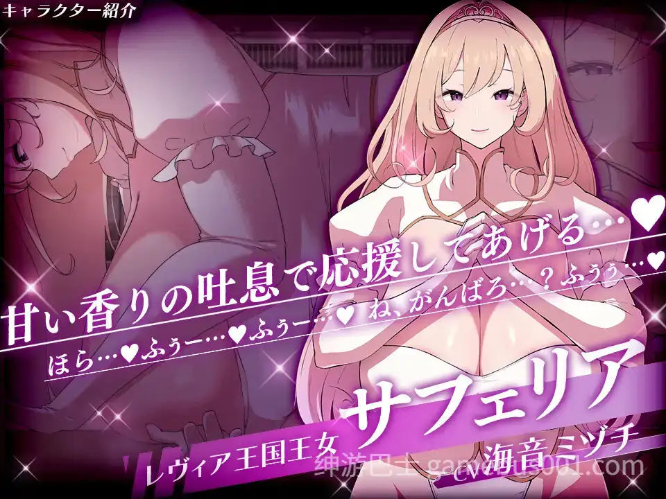 莱维亚的谋女 レヴィアの謀女 AI汉化版+存档【PC/1.50G】-游戏截图4