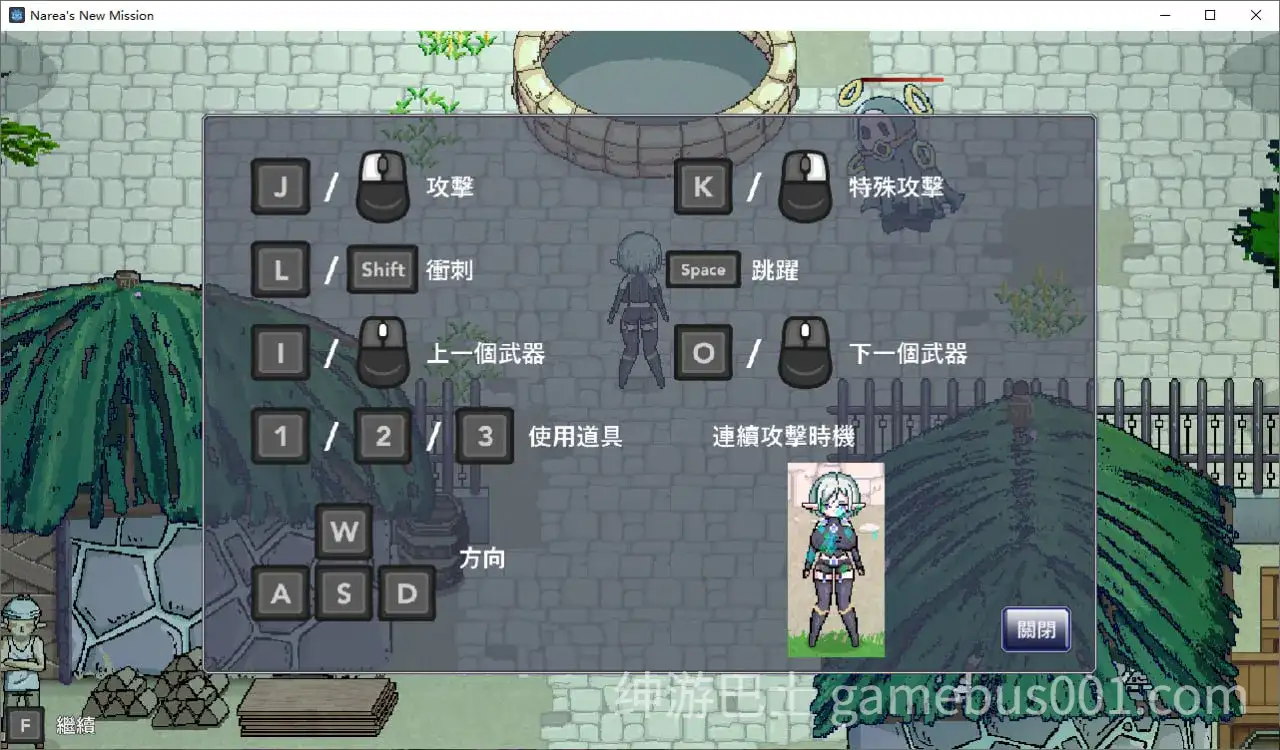 【动作ACT/像素动态】娜莉亚的新任务（Narea’s New Mission ） v1.4 官中步兵版+存档-游戏截图7