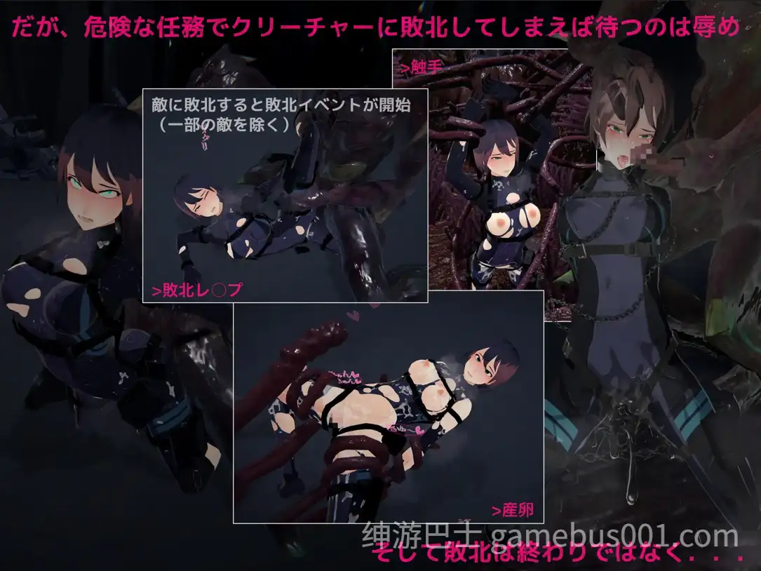【ACT/3D/PC】DARKGATE 虚空淫狱 DARKGATE 虚空の淫獄 Ver0.9.11b+ RenpyThief汉化版【3.19G】-游戏截图5