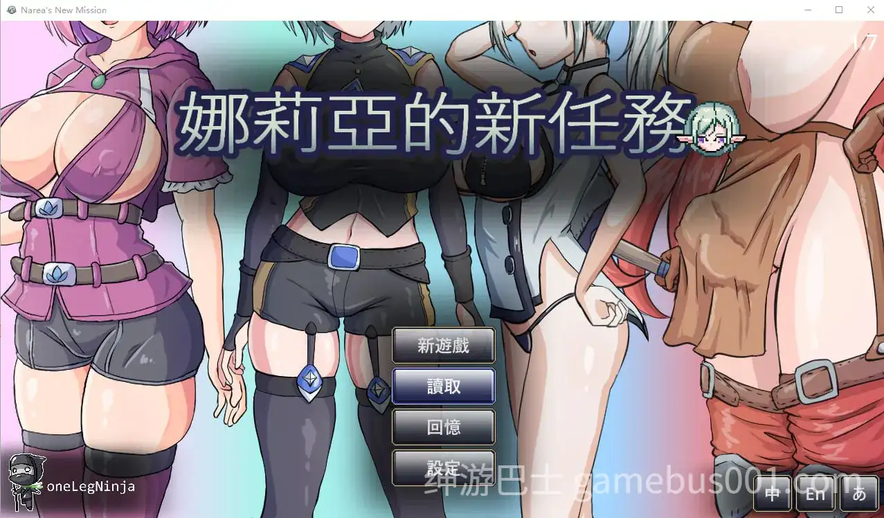 【动作ACT/像素动态】娜莉亚的新任务（Narea’s New Mission ） v1.4 官中步兵版+存档-游戏截图3