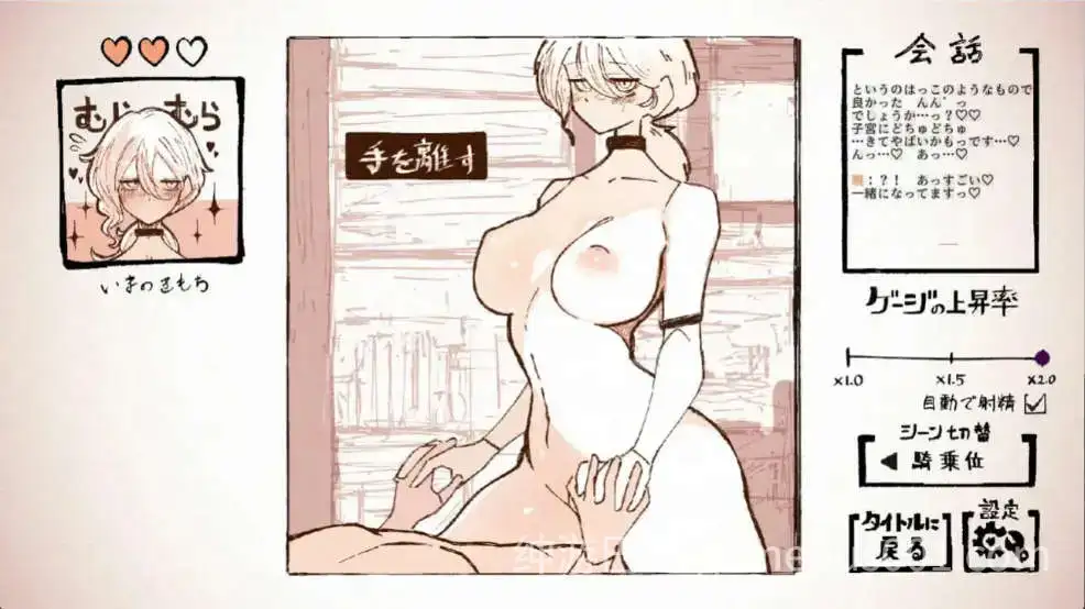 【互动SLG/动态】与天使姐妹缔结契约V1.2 正式版[新作]