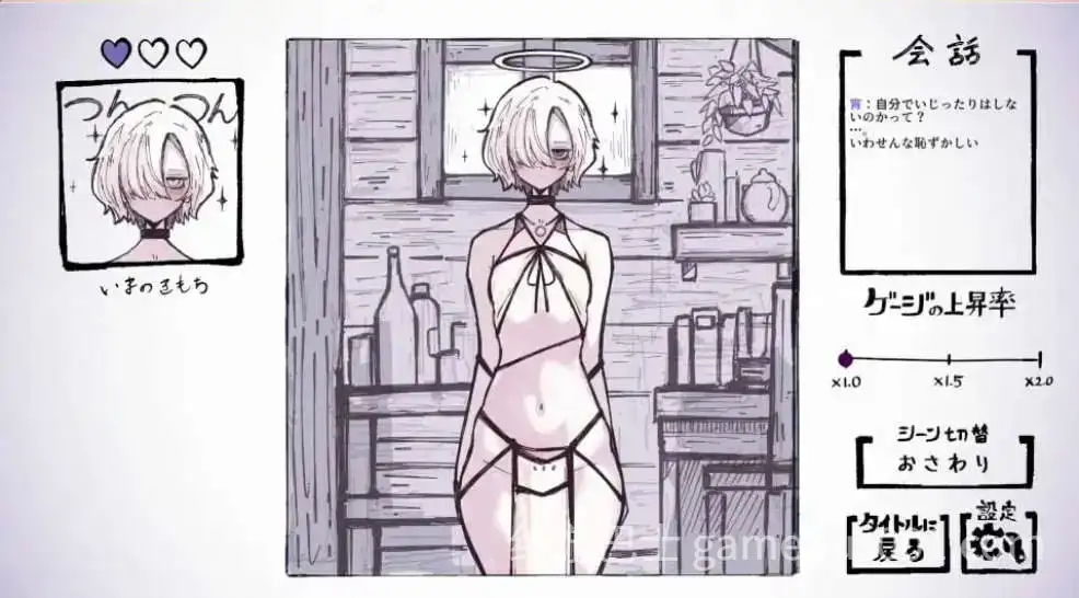 【互动SLG/动态】与天使姐妹缔结契约V1.2 正式版[新作]