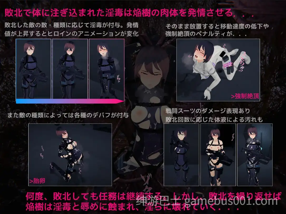【ACT/3D/PC】DARKGATE 虚空淫狱 DARKGATE 虚空の淫獄 Ver0.9.11b+ RenpyThief汉化版【3.19G】-游戏截图6