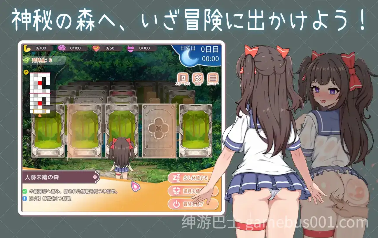 更新与傲娇妹妹的治愈日常 ツンデレ妹と私の癒しの日常 ~V1.0.2 官方中文版+存档-游戏截图0