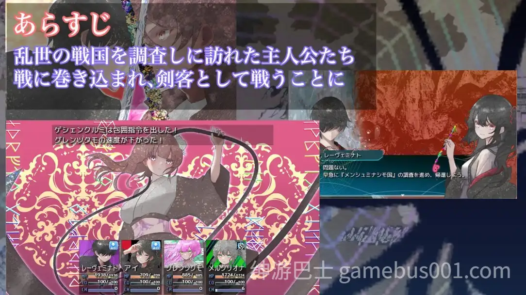 【日系RPG/汉化/奇幻】混沌之子 カオスのおとしご Mtool汉化版【PC/1.63G】-游戏截图1