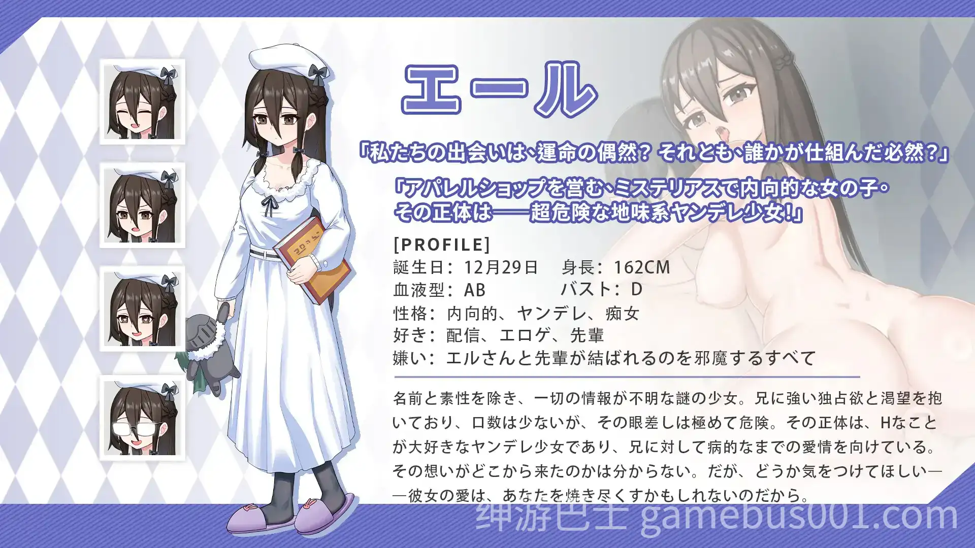 更新与傲娇妹妹的治愈日常 ツンデレ妹と私の癒しの日常 ~V1.0.2 官方中文版+存档-游戏截图5