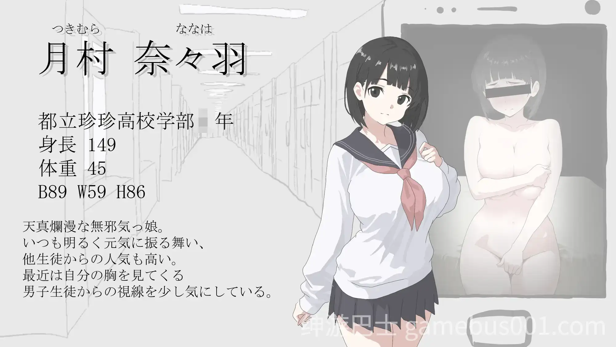 【PC/SLG/AI汉化】画面背后 画面のウラガワ-游戏截图4