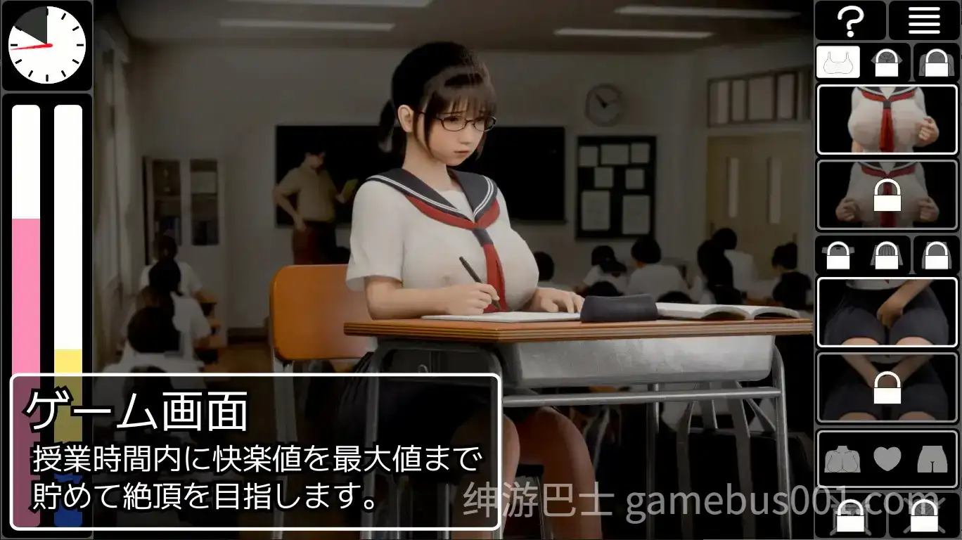 耻辱锁链 恥辱連鎖 AI汉化版+存档-游戏截图0