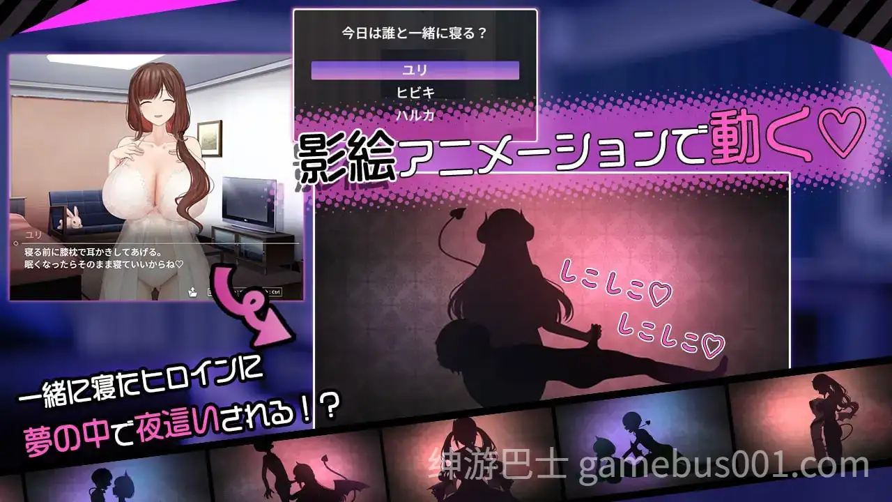 魅魔家族～被捡到的我与榨精契约～ サキュバスファミリー ～搾精契約と拾われた僕～ 内嵌AI汉化版+作弊码 [PC+安卓】-游戏截图4