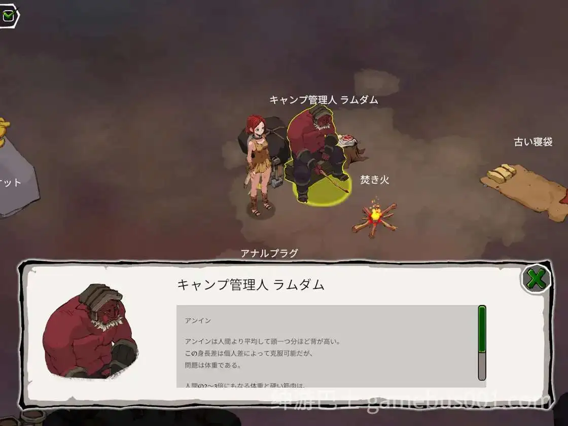 埃琳娜的故事 エレナの物語 V1.6 官中步兵版+存档 [PC+安卓】-游戏截图0