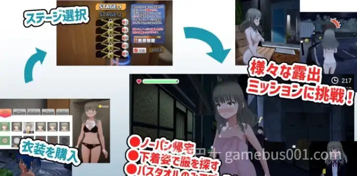 全裸夜归~草薙凪沙的归家之路~ 全裸帰宅～草薙なぎさは帰りたい～ v2.0-游戏截图3